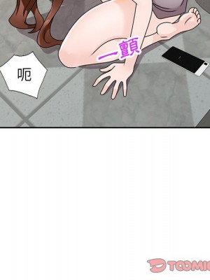 她們的小秘密 46-47話_47_125