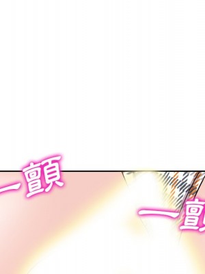 她們的小秘密 46-47話_47_126