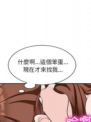 她們的小秘密 46-47話_47_129