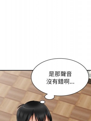 她們的小秘密 46-47話_47_133