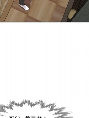 她們的小秘密 46-47話_47_135