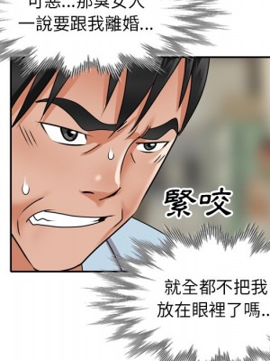 她們的小秘密 46-47話_47_136