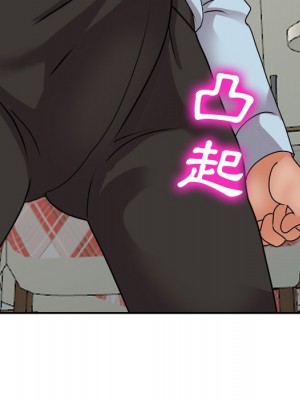 她們的小秘密 46-47話_47_139