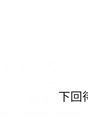 她們的小秘密 46-47話_47_140