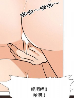 同事換換愛 36-37話_36_030