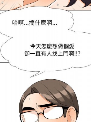 同事換換愛 36-37話_36_034
