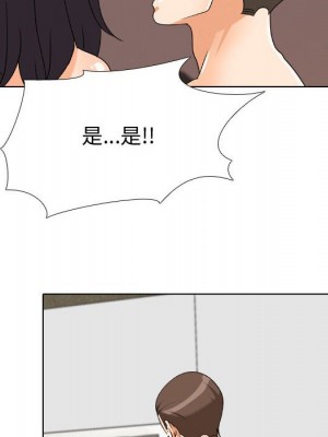 同事換換愛 36-37話_36_038