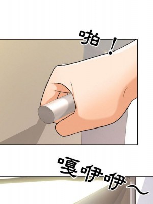同事換換愛 36-37話_36_044