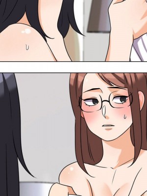 同事換換愛 36-37話_36_089
