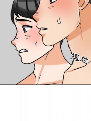 同事換換愛 36-37話_37_006