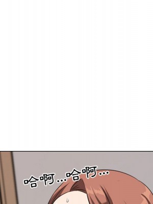 同事換換愛 36-37話_37_032