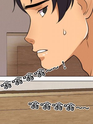 同事換換愛 36-37話_37_059