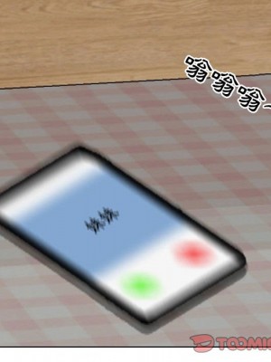 同事換換愛 36-37話_37_061