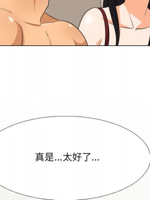 同事換換愛 36-37話_37_074