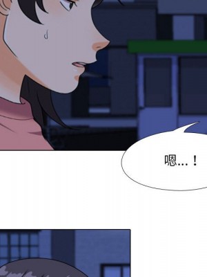 同事換換愛 36-37話_37_089