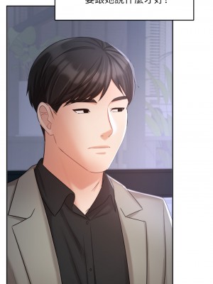 業績女王 32-33話_33_22