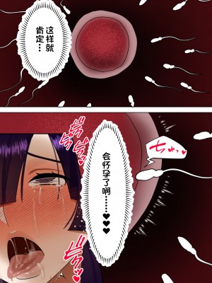 [ボムボムブリン (遠山ブリン)] 天然巨乳妻、義父に調教される。 (オリジナル) [一只麻利的鸽子汉化]__135
