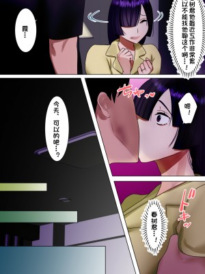 [ボムボムブリン (遠山ブリン)] 天然巨乳妻、義父に調教される。 (オリジナル) [一只麻利的鸽子汉化]__026