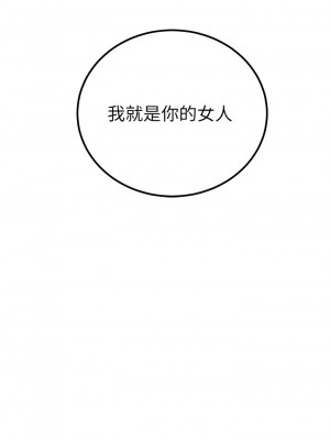繼母的朋友們 97-98話_97_02