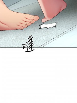 繼母的朋友們 97-98話_97_08