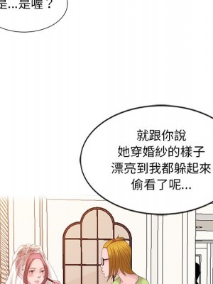 姐姐的秘密 19-20話_19_025