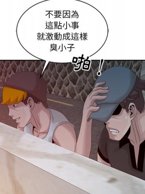 姐姐的秘密 19-20話_19_071
