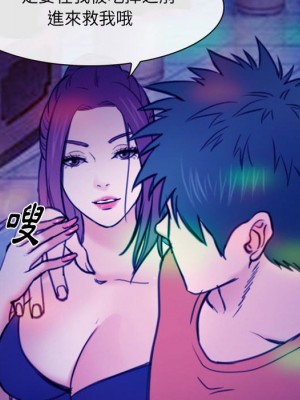 那年夏天 36-37話_37_71