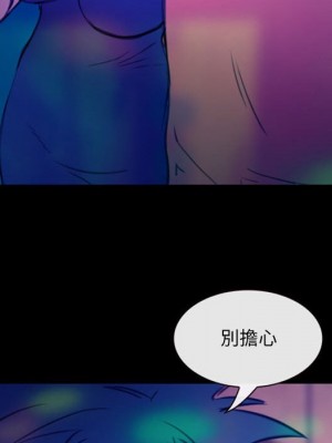 那年夏天 36-37話_37_72