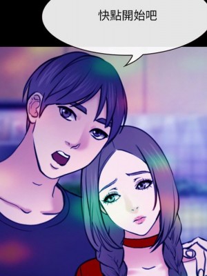 那年夏天 36-37話_37_75