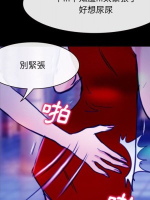 那年夏天 36-37話_37_78