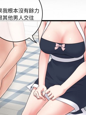 深夜網咖 27-28話_28_117