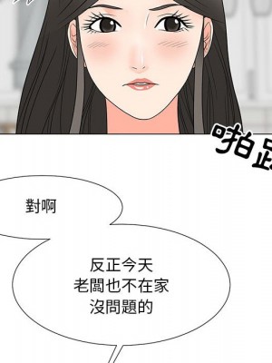 我家的女人們 26-27話_26_033
