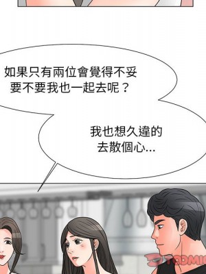 我家的女人們 26-27話_26_037