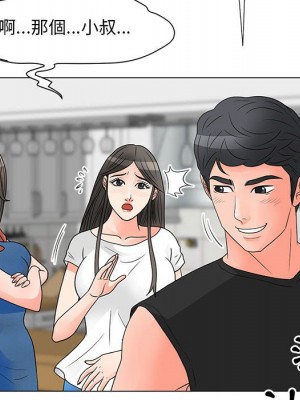 我家的女人們 26-27話_26_039
