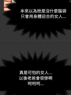 我家的女人們 26-27話_26_052