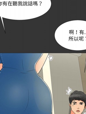 我家的女人們 26-27話_26_054