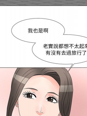 我家的女人們 26-27話_26_066