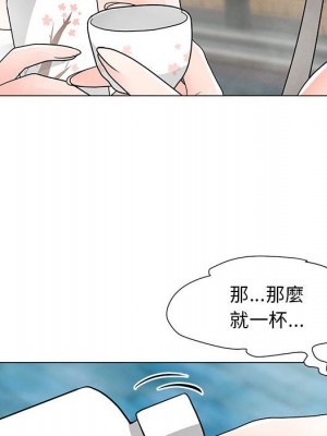 我家的女人們 26-27話_26_078