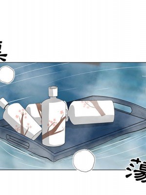 我家的女人們 26-27話_26_081