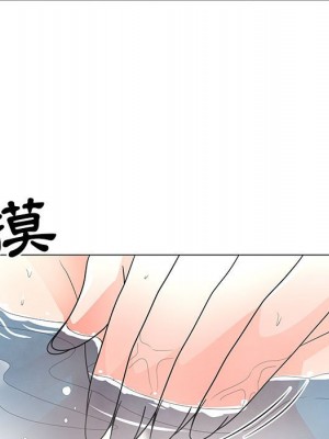 我家的女人們 26-27話_27_016