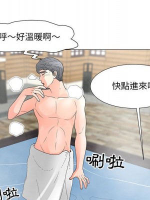 我家的女人們 26-27話_27_033
