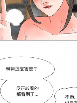 我家的女人們 26-27話_27_041