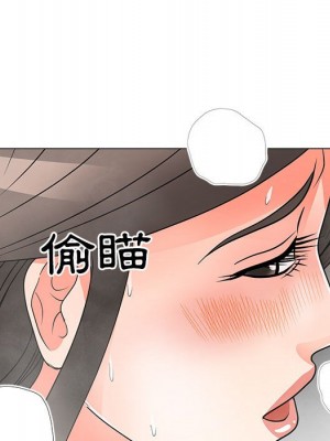我家的女人們 26-27話_27_054