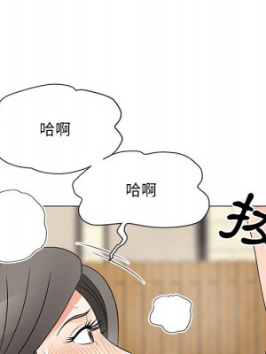 我家的女人們 26-27話_27_084