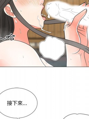 我家的女人們 26-27話_27_085
