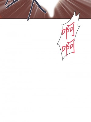 行走費洛蒙 39-40話_39_41
