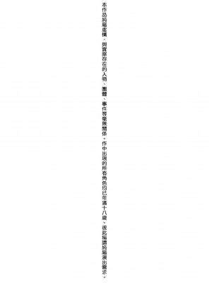 [DISTANCE] じょしラク！ ～2 Years Later～2 女子棍球社！ ～2 Years Later～2 [黑条修正][单行本][未来数位中文][100457]_a-000