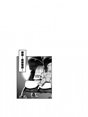 [DISTANCE] じょしラク！ ～2 Years Later～2 女子棍球社！ ～2 Years Later～2 [黑条修正][单行本][未来数位中文][100457]_a-197