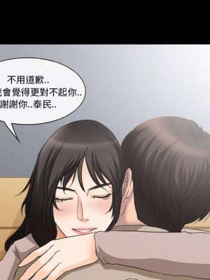 不願勾起的回憶 35-36話_35_23