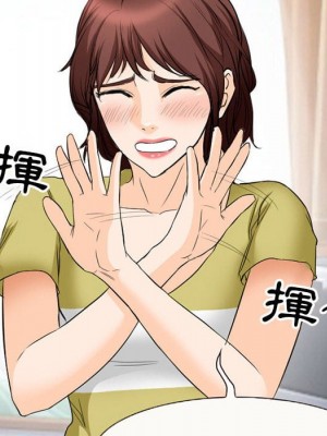 不願勾起的回憶 35-36話_35_31
